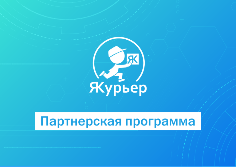 Дилерская программа пежо